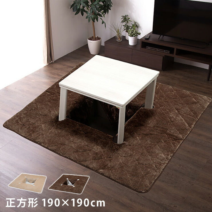 掘りごたつ 敷布団 掘りごたつ用 穴あき敷き布団 正方形 190×190cm 抗菌防臭加工 抗菌 防臭 洗える ウォッシャブル シンプル 無地 おしゃれ あったか 暖かい 敷きふとん こたつ 敷布団 こたつ布団