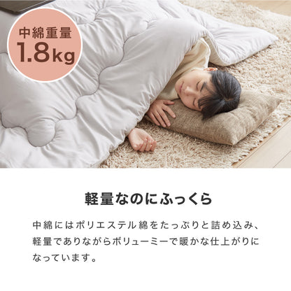 選べる12色! こたつ掛布団 (抗菌防臭加工) 長方形 185×235cm 洗える ウォッシャブル 抗菌 防臭 シンプル 無地 柄 北欧 おしゃれ こたつ 炬燵 掛け布団 こたつ布団 掛けふとん【送料無料】