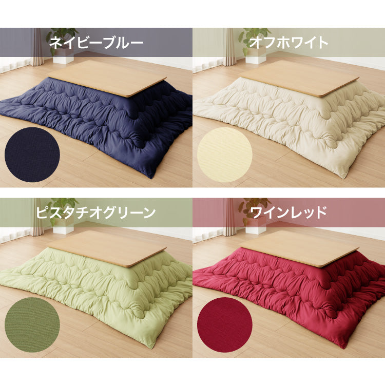 選べる12色! こたつ掛布団 (抗菌防臭加工) 長方形 185×235cm 洗える ウォッシャブル 抗菌 防臭 シンプル 無地 柄 北欧 おしゃれ こたつ 炬燵 掛け布団 こたつ布団 掛けふとん【送料無料】