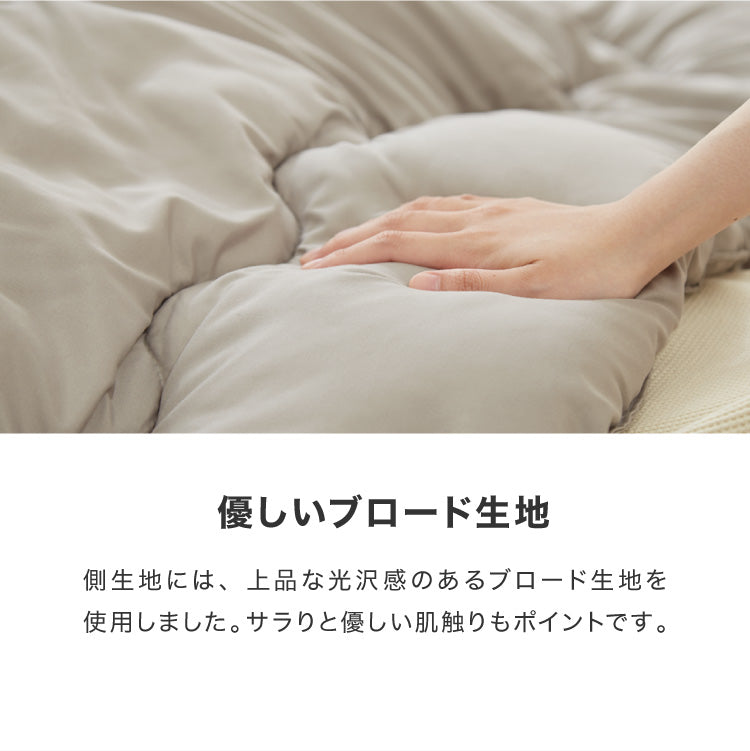 選べる12色! こたつ掛布団 (抗菌防臭加工) 長方形 185×235cm 洗える ウォッシャブル 抗菌 防臭 シンプル 無地 柄 北欧 おしゃれ こたつ 炬燵 掛け布団 こたつ布団 掛けふとん【送料無料】