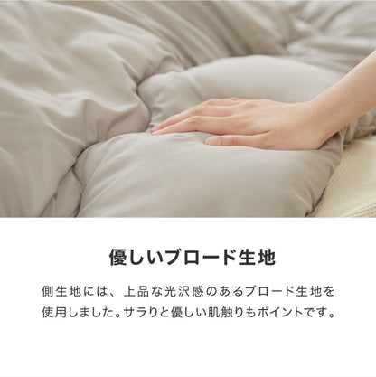 選べる12色! こたつ掛布団 (抗菌防臭加工) 長方形 185×235cm 洗える ウォッシャブル 抗菌 防臭 シンプル 無地 柄 北欧 おしゃれ こたつ 炬燵 掛け布団 こたつ布団 掛けふとん【送料無料】