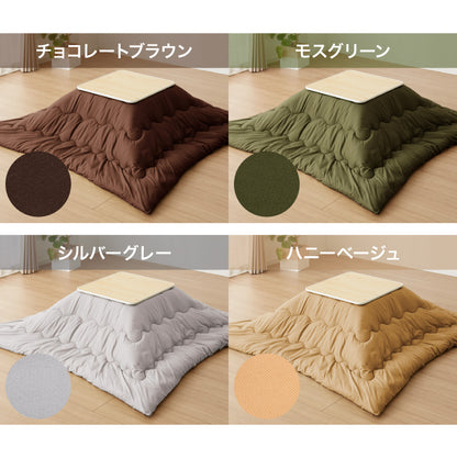 選べる12色! こたつ掛布団 (抗菌防臭加工) 正方形 185×185cm 洗える ウォッシャブル 抗菌 防臭 シンプル 無地 柄 北欧 おしゃれ こたつ 炬燵 掛け布団 こたつ布団 掛けふとん【送料無料】