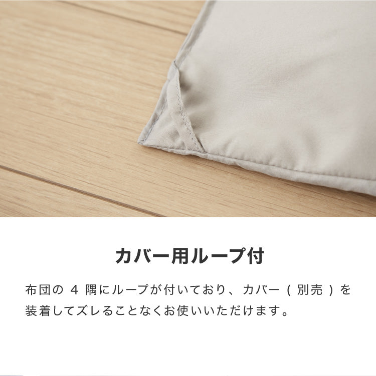 選べる12色! こたつ掛布団 (抗菌防臭加工) 正方形 185×185cm 洗える ウォッシャブル 抗菌 防臭 シンプル 無地 柄 北欧 おしゃれ こたつ 炬燵 掛け布団 こたつ布団 掛けふとん【送料無料】