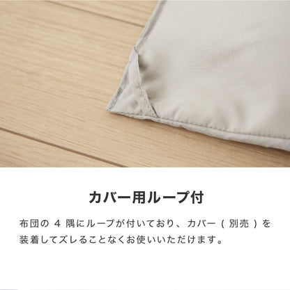 選べる12色! こたつ掛布団 (抗菌防臭加工) 正方形 185×185cm 洗える ウォッシャブル 抗菌 防臭 シンプル 無地 柄 北欧 おしゃれ こたつ 炬燵 掛け布団 こたつ布団 掛けふとん【送料無料】