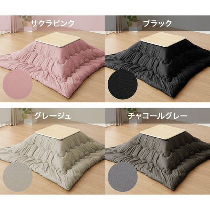 選べる12色! こたつ掛布団 (抗菌防臭加工) 正方形 185×185cm 洗える ウォッシャブル 抗菌 防臭 シンプル 無地 柄 北欧 おしゃれ こたつ 炬燵 掛け布団 こたつ布団 掛けふとん【送料無料】