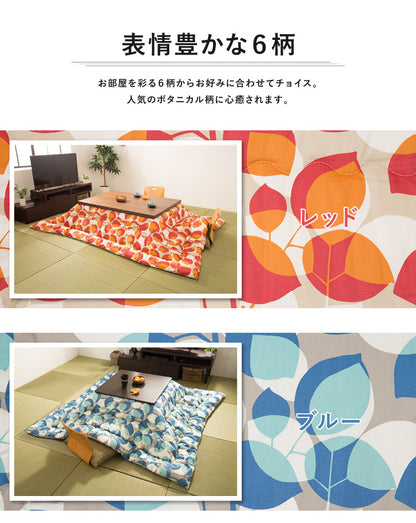日本製 こたつ布団 オックス 長方形 185×235cm 抗菌防臭加工 こたつ 掛け布団 掛けふとん こたつ掛布団 国産