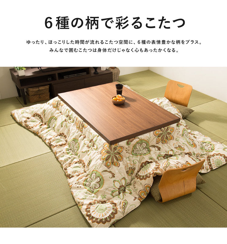 日本製 こたつ布団 オックス 長方形 185×235cm 抗菌防臭加工 こたつ 掛け布団 掛けふとん こたつ掛布団 国産