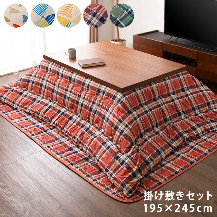 選べる5柄 こたつ布団 掛敷セット 長方形 185×235cm 抗菌 防臭 省スペース チェック柄 セット かわいい おしゃれ 一人暮らし こたつ 掛け布団 こたつ掛布団 こたつ掛け布団 敷き布団  敷布団 テーブル