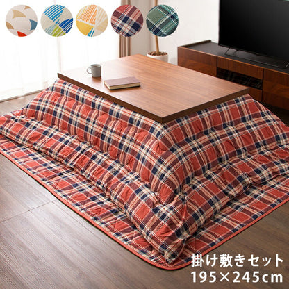 選べる5柄 こたつ布団 掛敷セット 長方形 185×235cm 抗菌 防臭 省スペース チェック柄 セット かわいい おしゃれ 一人暮らし こたつ 掛け布団 こたつ掛布団 こたつ掛け布団 敷き布団  敷布団 テーブル