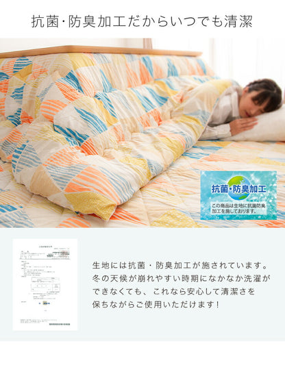 選べる5柄 こたつ布団 掛敷セット 正方形 185×185cm 抗菌 防臭 省スペース チェック柄 セット かわいい おしゃれ 一人暮らし こたつ 掛け布団 こたつ掛布団 こたつ掛け布団 敷き布団  敷布団 テーブル