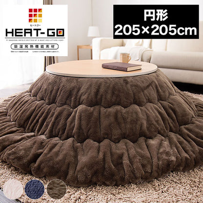 こたつ布団 円形 あったかヒートGO! 205×205cm 抗菌防臭加工 抗菌 防臭 洗える ウォッシャブル 吸湿発熱 保温 あったか 暖かい フランネル生地 北欧 おしゃれ ヒートゴー 掛けふとん こたつ 掛け布団 こたつ掛布団