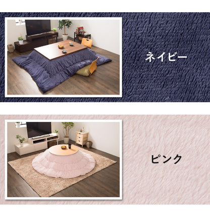 こたつ布団 円形 あったかヒートGO! 205×205cm 抗菌防臭加工 抗菌 防臭 洗える ウォッシャブル 吸湿発熱 保温 あったか 暖かい フランネル生地 北欧 おしゃれ ヒートゴー 掛けふとん こたつ 掛け布団 こたつ掛布団