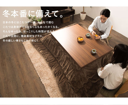 こたつ布団 円形 あったかヒートGO! 205×205cm 抗菌防臭加工 抗菌 防臭 洗える ウォッシャブル 吸湿発熱 保温 あったか 暖かい フランネル生地 北欧 おしゃれ ヒートゴー 掛けふとん こたつ 掛け布団 こたつ掛布団