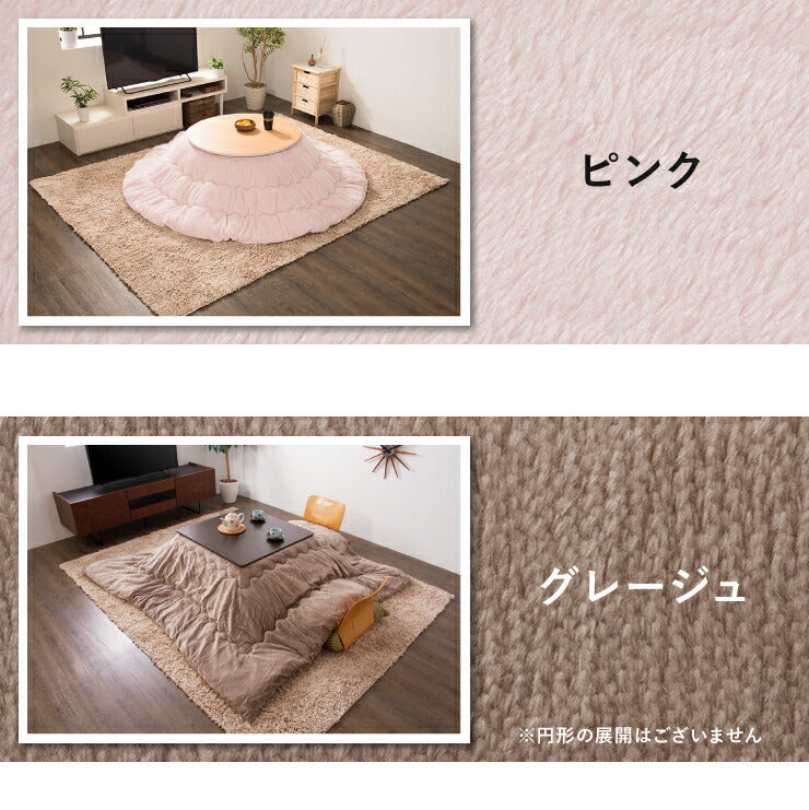 こたつ布団 長方形 あったかヒートGO! 185×235cm 抗菌防臭加工 抗菌 防臭 洗える ウォッシャブル 吸湿発熱 保温 あったか 暖かい フランネル生地 北欧 おしゃれ ヒートゴー 掛けふとん こたつ 掛け布団 こたつ掛布団