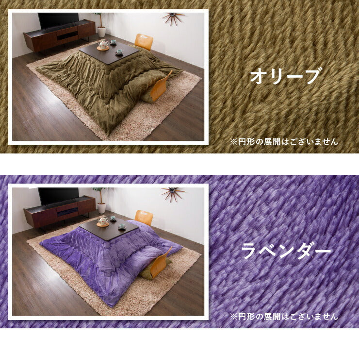 こたつ布団 長方形 あったかヒートGO! 185×235cm 抗菌防臭加工 抗菌 防臭 洗える ウォッシャブル 吸湿発熱 保温 あったか 暖かい フランネル生地 北欧 おしゃれ ヒートゴー 掛けふとん こたつ 掛け布団 こたつ掛布団