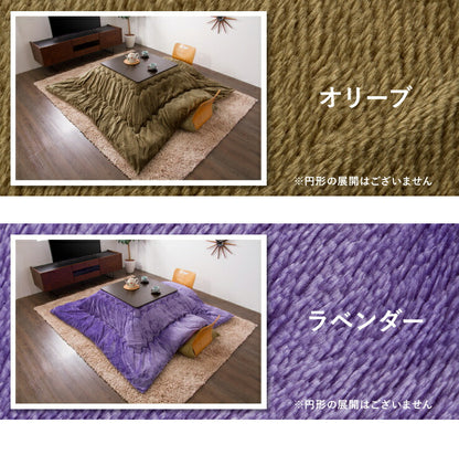 こたつ布団 長方形 あったかヒートGO! 185×235cm 抗菌防臭加工 抗菌 防臭 洗える ウォッシャブル 吸湿発熱 保温 あったか 暖かい フランネル生地 北欧 おしゃれ ヒートゴー 掛けふとん こたつ 掛け布団 こたつ掛布団