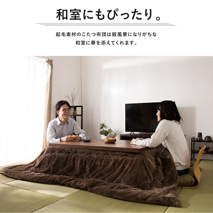 こたつ布団 正方形 あったかヒートGO! 185×185cm 抗菌防臭加工 抗菌 防臭 洗える ウォッシャブル 吸湿発熱 保温 あったか 暖かい フランネル生地 北欧 おしゃれ ヒートゴー 掛けふとん こたつ 掛け布団 こたつ掛布団