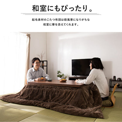 こたつ布団 正方形 あったかヒートGO! 185×185cm 抗菌防臭加工 抗菌 防臭 洗える ウォッシャブル 吸湿発熱 保温 あったか 暖かい フランネル生地 北欧 おしゃれ ヒートゴー 掛けふとん こたつ 掛け布団 こたつ掛布団