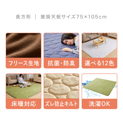 選べる12色! 洗えるこたつ 敷布団 ホットカーペット カバー こたつ敷き布団 洗える 滑り止め付 長方形 190×240cm こたつ敷き 抗菌防臭 ラグ マット フリース 秋冬用 カーペット 床暖房対応【送料無料】