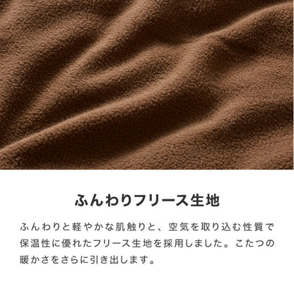 選べる12色! 洗えるこたつ 敷布団 ホットカーペット カバー こたつ敷き布団 洗える 滑り止め付 長方形 190×240cm こたつ敷き 抗菌防臭 ラグ マット フリース 秋冬用 カーペット 床暖房対応【送料無料】