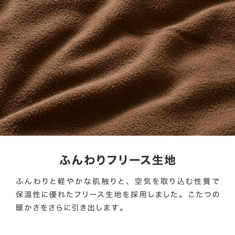 選べる12色! 洗えるこたつ 敷布団 ホットカーペット カバー こたつ敷き布団 洗える 滑り止め付 正方形 190×190cm こたつ敷き 抗菌防臭 ラグ マット フリース 秋冬用 カーペット 床暖房対応【送料無料】