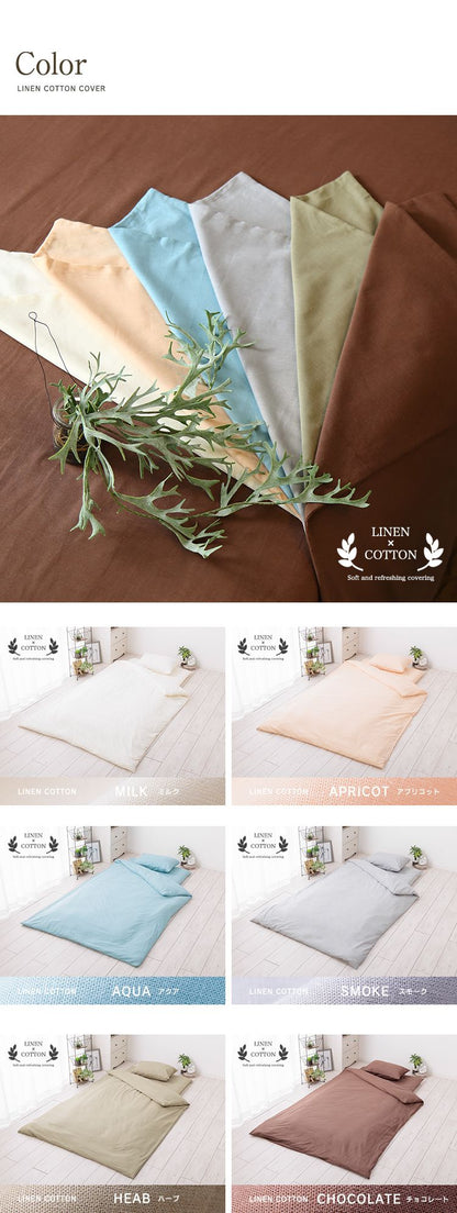 天然リネン&コットン 掛け布団カバー ダブル 190×210 おしゃれ 北欧 麻混 綿 コットン 掛布団カバー ふとん 掛け布団 カバー 洗濯可能 ウォッシャブル 6色展開 一人暮らし 新生活(代引不可)