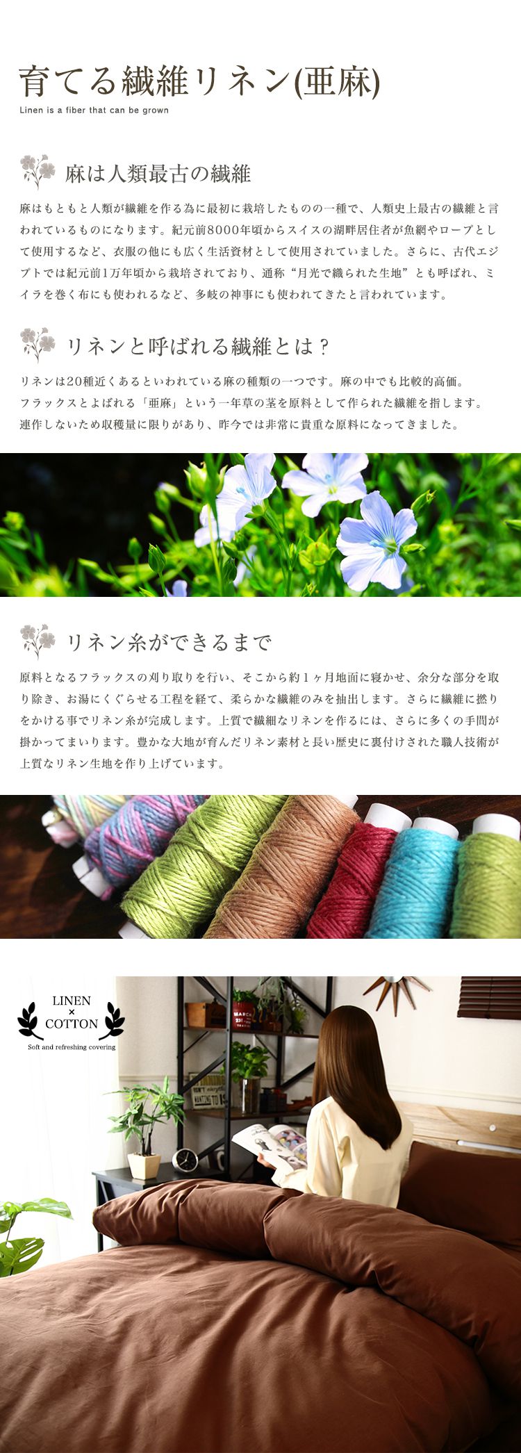 天然リネン&コットン 掛け布団カバー ダブル 190×210 おしゃれ 北欧 麻混 綿 コットン 掛布団カバー ふとん 掛け布団 カバー 洗濯可能 ウォッシャブル 6色展開 一人暮らし 新生活(代引不可)