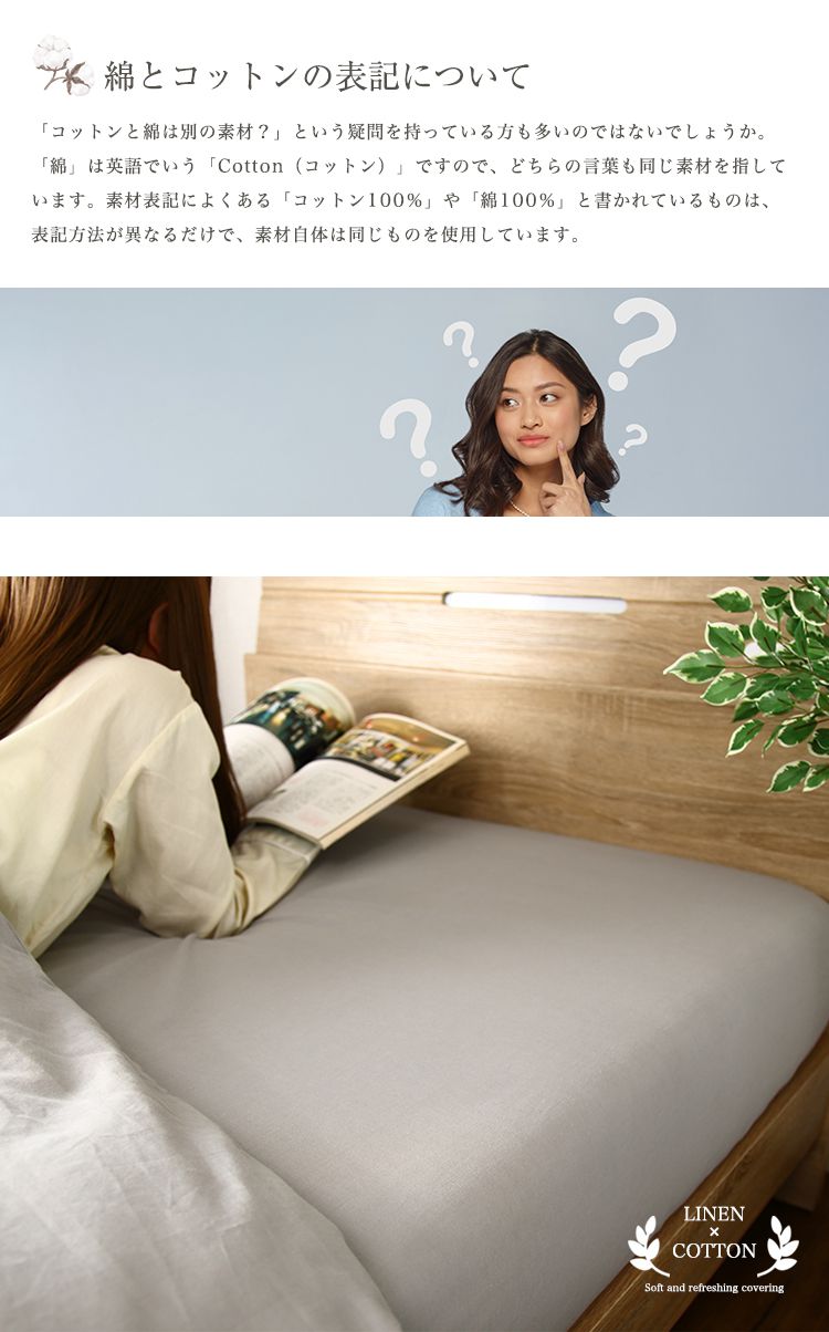 天然リネン&コットン 掛け布団カバー ダブル 190×210 おしゃれ 北欧 麻混 綿 コットン 掛布団カバー ふとん 掛け布団 カバー 洗濯可能 ウォッシャブル 6色展開 一人暮らし 新生活(代引不可)