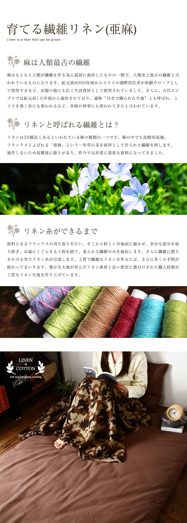 天然リネン&コットン 敷き布団カバー ダブル 145×215 おしゃれ 北欧 麻混 綿 コットン 敷布団カバー ふとん 敷き布団 カバー 洗濯可能 ウォッシャブル 6色展開 一人暮らし 新生活(代引不可)