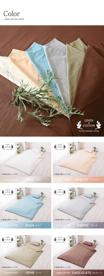天然リネン&コットン 布団カバー4点セット ダブル 和タイプ 洋タイプ おしゃれ 北欧 麻混 綿 コットン 敷布団カバー 枕カバー 2枚セット 洗濯可能 ウォッシャブル 6色展開 一人暮らし 新生活(代引不可)