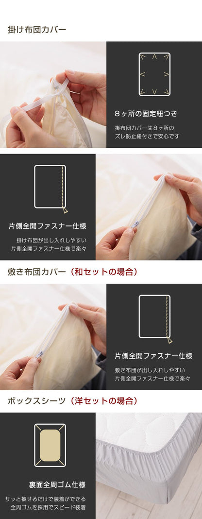 天然リネン&コットン 布団カバー4点セット ダブル 和タイプ 洋タイプ おしゃれ 北欧 麻混 綿 コットン 敷布団カバー 枕カバー 2枚セット 洗濯可能 ウォッシャブル 6色展開 一人暮らし 新生活(代引不可)