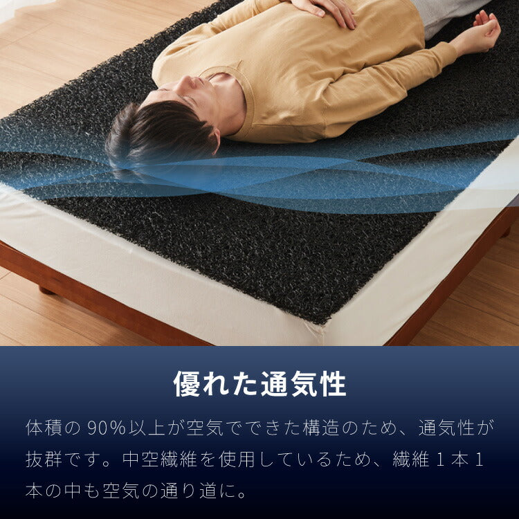 マットレス 3次元マットレストッパー シングル セミダブル ダブル 厚さ2cm 高反発 全部洗える 備長炭入り 乗せるだけ 3Dマットレス メッシュ 通気性 硬め ベッドマット 敷き布団 布団 高反発マットレス セミシングル
