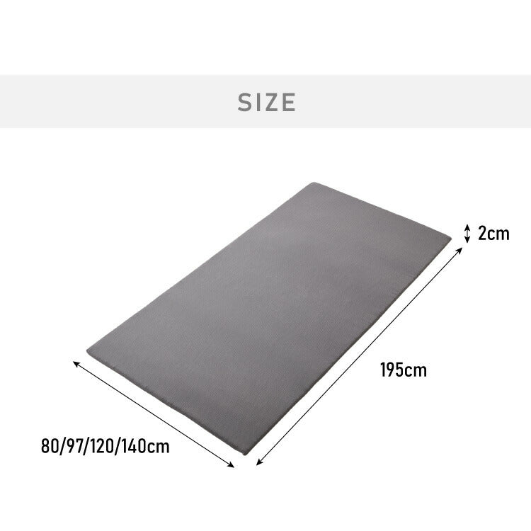 マットレス 3次元マットレストッパー シングル セミダブル ダブル 厚さ2cm 高反発 全部洗える 備長炭入り 乗せるだけ 3Dマットレス メッシュ 通気性 硬め ベッドマット 敷き布団 布団 高反発マットレス セミシングル