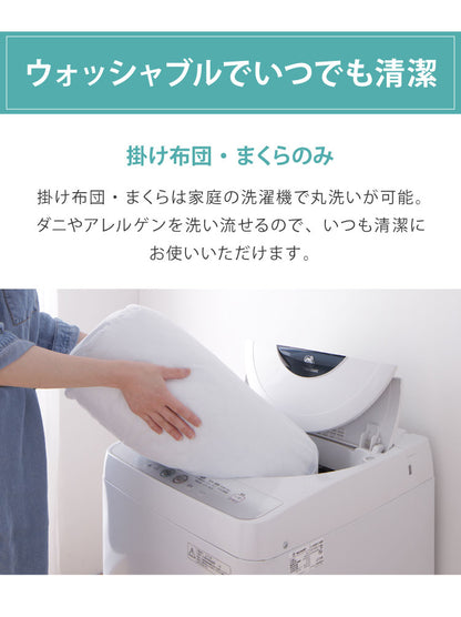 【ダニWブロックシート付属】 布団セット 5点セット シングル 日本製 国産 高品質 防ダニ 抗菌 防臭 マイティトップわた仕様 日本製布団3点セット マイティトップ 布団 セット 布団カバー