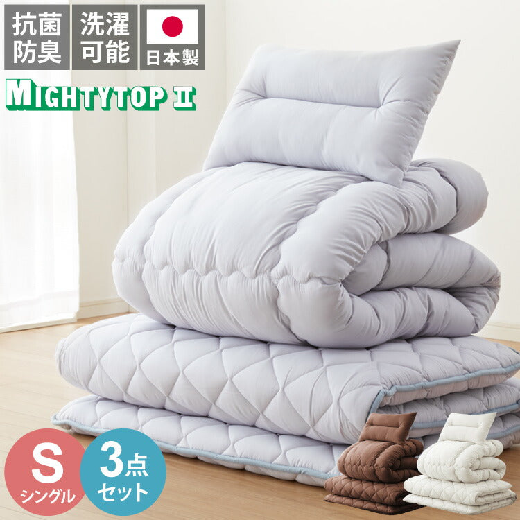 日本製 抗菌防臭 増量1.8kg 布団3点セット シングル