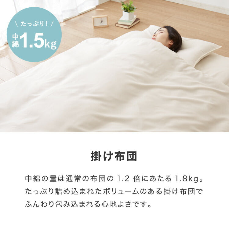 布団6点セット 日本製 テイジン マイティトップ 増量1.8kg コトカ Kotka シングル 洗える 帝人 和洋共通仕様 和タイプ ベッド用 三層敷布団 掛け布団 頸椎安定型 洗濯OK ほこりが出にくい