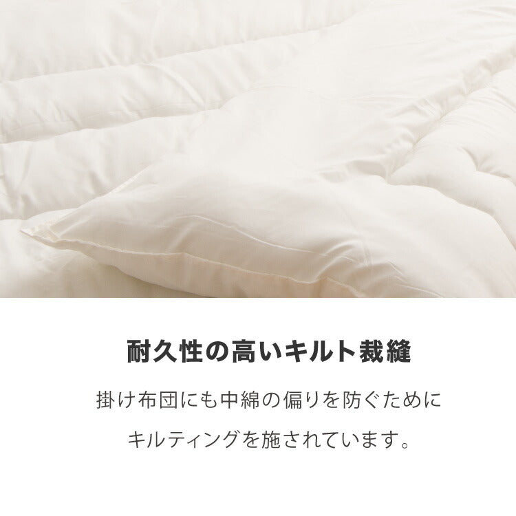 布団6点セット 日本製 テイジン マイティトップ 増量1.8kg コトカ Kotka シングル 洗える 帝人 和洋共通仕様 和タイプ ベッド用 三層敷布団 掛け布団 頸椎安定型 洗濯OK ほこりが出にくい