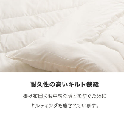 布団6点セット 日本製 テイジン マイティトップ 増量1.8kg コトカ Kotka シングル 洗える 帝人 和洋共通仕様 和タイプ ベッド用 三層敷布団 掛け布団 頸椎安定型 洗濯OK ほこりが出にくい