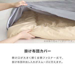 布団6点セット 日本製 テイジン マイティトップ 増量1.8kg コトカ Kotka シングル 洗える 帝人 和洋共通仕様 和タイプ ベッド用 三層敷布団 掛け布団 頸椎安定型 洗濯OK ほこりが出にくい
