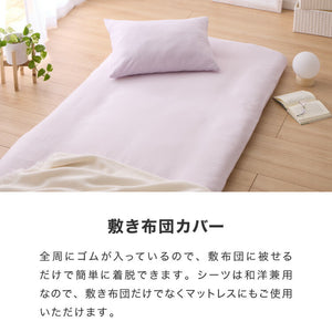 布団6点セット 日本製 テイジン マイティトップ 増量1.8kg コトカ Kotka シングル 洗える 帝人 和洋共通仕様 和タイプ ベッド用 三層敷布団 掛け布団 頸椎安定型 洗濯OK ほこりが出にくい
