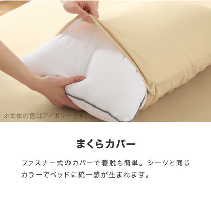 布団6点セット 日本製 テイジン マイティトップ 増量1.8kg コトカ Kotka シングル 洗える 帝人 和洋共通仕様 和タイプ ベッド用 三層敷布団 掛け布団 頸椎安定型 洗濯OK ほこりが出にくい