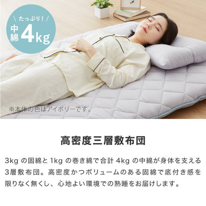 布団6点セット 日本製 テイジン マイティトップ 増量1.8kg コトカ Kotka シングル 洗える 帝人 和洋共通仕様 和タイプ ベッド用 三層敷布団 掛け布団 頸椎安定型 洗濯OK ほこりが出にくい