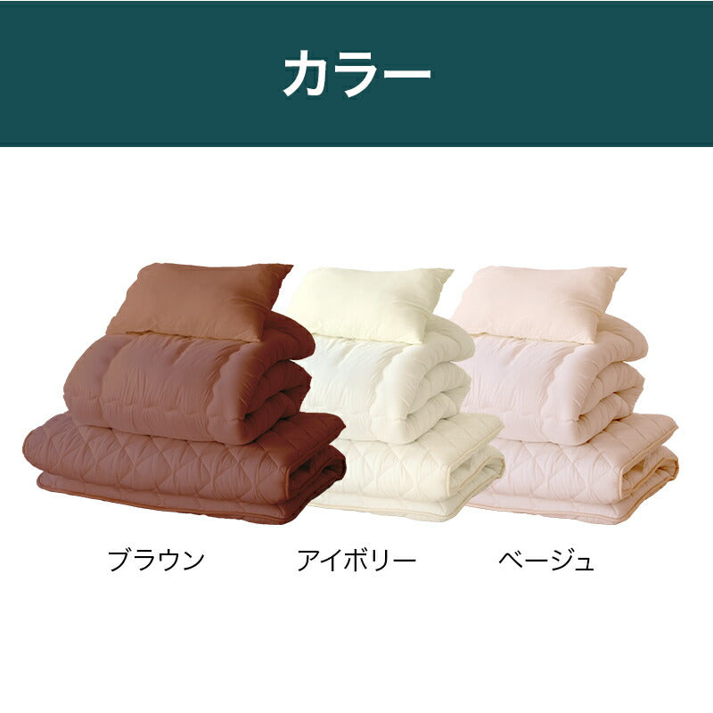 増量 日本製 布団セット シングル 3点 掛け布団 敷布団 ボリューム 枕 マイティ マイティトップわた仕様日本製布団3点セット