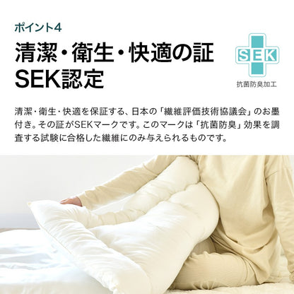 増量 日本製 布団セット シングル 3点 掛け布団 敷布団 ボリューム 枕 マイティ マイティトップわた仕様日本製布団3点セット