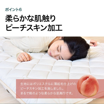 増量 日本製 布団セット シングル 3点 掛け布団 敷布団 ボリューム 枕 マイティ マイティトップわた仕様日本製布団3点セット