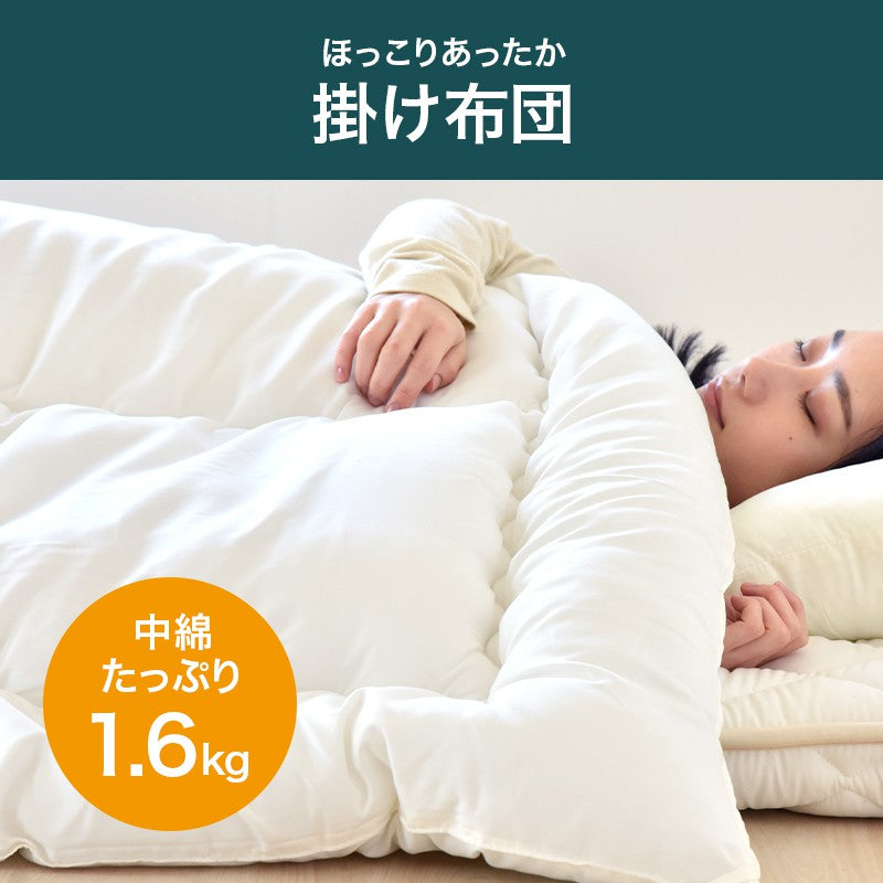 増量 日本製 布団セット シングル 3点 掛け布団 敷布団 ボリューム 枕 マイティ マイティトップわた仕様日本製布団3点セット