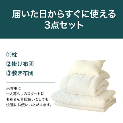 増量 日本製 布団セット シングル 3点 掛け布団 敷布団 ボリューム 枕 マイティ マイティトップわた仕様日本製布団3点セット