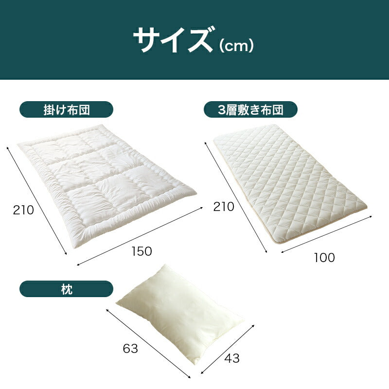 増量 日本製 布団セット シングル 3点 掛け布団 敷布団 ボリューム 枕 マイティ マイティトップわた仕様日本製布団3点セット