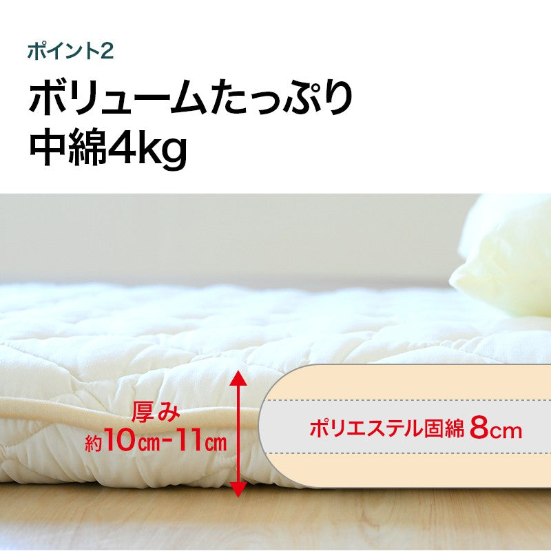 増量 日本製 布団セット シングル 3点 掛け布団 敷布団 ボリューム 枕 マイティ マイティトップわた仕様日本製布団3点セット