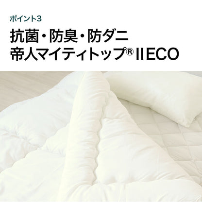 増量 日本製 布団セット シングル 3点 掛け布団 敷布団 ボリューム 枕 マイティ マイティトップわた仕様日本製布団3点セット